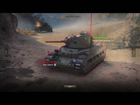 Видео: World of Tanks прохождение  без доната.(1 серия)