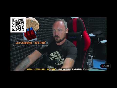 Видео: @fredguitarist ЧЕЛИК С ЧЕЛКОЙ РАЗВАЛИЛ ХЭТФИЛДА В ТРУХУ