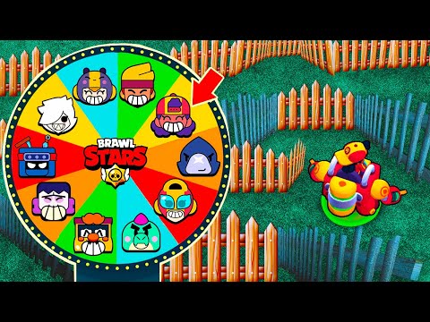 Видео: ЗАБОР-ЛАБИРИНТ СЛУЧАЙНЫХ БРАВЛЕРОВ! BRAWL STARS