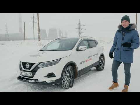 Видео: Nissan Qashqai 2.0 4WD - что могут полный привод, атмосферник и вариатор?