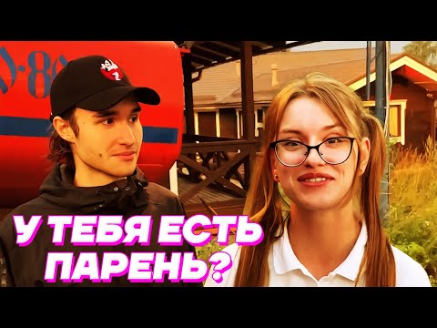 Видео: Корешу ПОНРАВИЛАСЬ ДЕВУШКА / Парадеевич, PLOHOYPAREN, Exile, FRAME TAMER хозяева