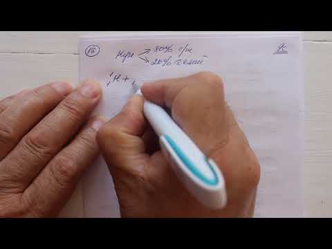 Видео: 9 сынып  №14 сабақ  Термоядролық реакциялар