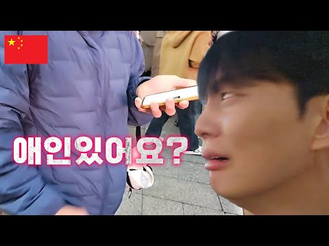 Видео: Сталкер даже раскопал мою личную информацию... Но зачем вы это спрашиваете...?