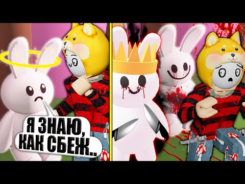 Видео: ЭТОТ КРОЛЯ ПЫТАЛСЯ СПАСТИ МЕНЯ... ВСЕ КОНЦОВКИ