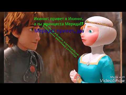 Видео: Эльза и Джек! (3 серия)