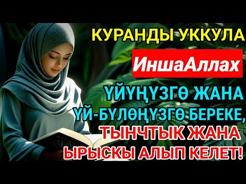 Видео: МУЪЖИЗАВИЙ ДУО! ҲАЁТИНГ ЎЗГАРАДИ, ОРЗУЛАР РЎЁБ БЎЛАДИ!