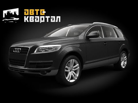 Видео: Чудо не случилось или Audi Q7 4.2