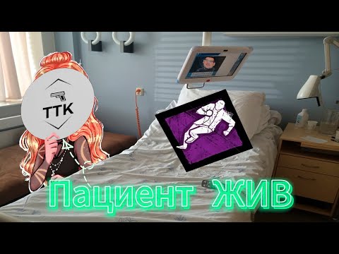 Видео: ThePadlo смотрит "Как один перк сломал ДБД"