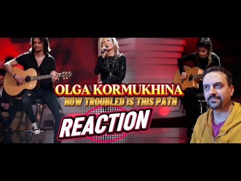 Видео: Ольга КОРМУХИНА - КАК ТРЕВОЖЕН ЭТОТ ПУТЬ  Достояние Республики Алла ПУГАЧЁВА, REACTION