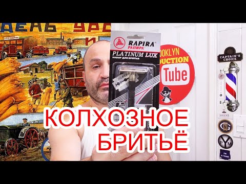 Видео: 💈 18+ Чистосердечное признание. Колхозное бритье - Всё Как вы люБите! 🔥🔥🔥 Бюджетка - ВАШЕ ВСЁ!!! 🔥🔥🔥