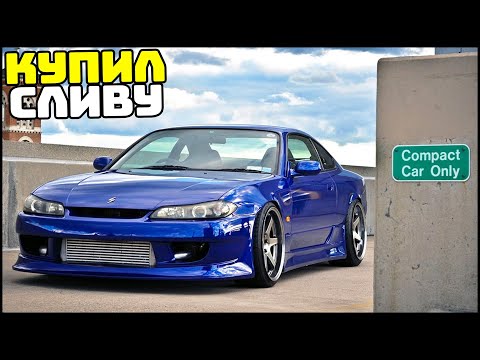 Видео: СЛИВА от ЯПОНЦА! Машины С Б/у РЫНКА! - MTA Radmir