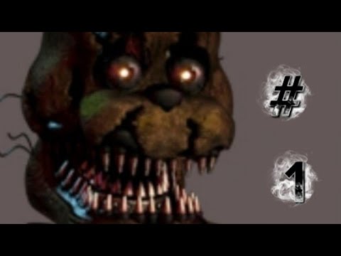 Видео: Играю в ФНаФ 4 #1