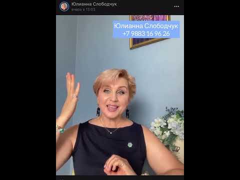 Видео: ПОЧЕМУ ПЕРЕШЛА из Мэри Кэй в Сибирское здоровье/ ЧТО ПОТЕРЯЛА- ОБРЕЛА/ Есть ли ВЫГОДЫ? ЮЛИАННА