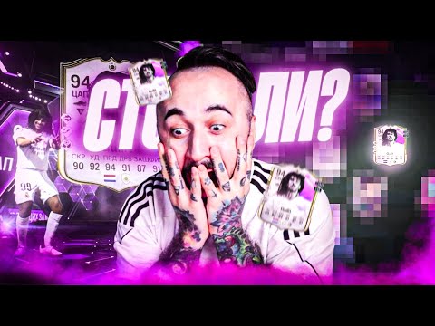 Видео: СТОИТ ли СОБИРАТЬ ГУЛЛИТА 94 ?