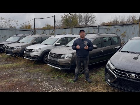 Видео: Всем привет 🤝 В наличии больший выбор по автомобилям LADA LARGUS 🚘  Все цвета и комплектации!!!