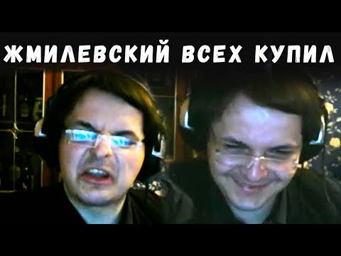 Видео: СРАЧ ВЕКА! ЖМИЛЕВСКИЙ VS. ВОСТРИКОВ (+ МАРГИНАЛ, ВЛАД ПАНИШЕР, КАДЖИТ, АПОСТОЛ)