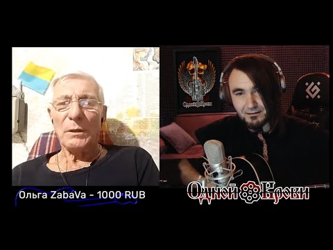 Видео: Правильный флаг