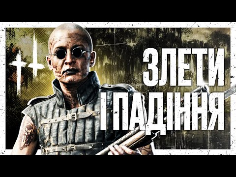 Видео: ПОЛЮВАННЯ БЕЗ ПРИКРАС — СОЛО vs ТРІЙКИ — Мисливська буденність №12  — Hunt: Showdown