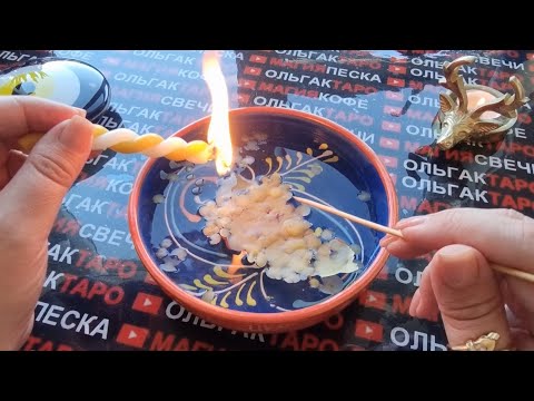 Видео: 🔥❗ДУХИ РОДА❗ СПЕШАТ⚡ ВАС ПРЕДУПРЕДИТЬ🙏 О САМОМ ВАЖНОМ💯❗