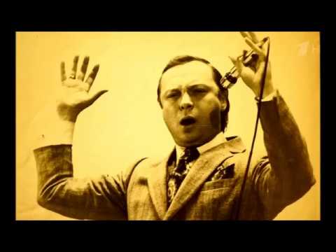 Видео: Валерий Ободзинский - Родина моя (концерт, 1982 г.)