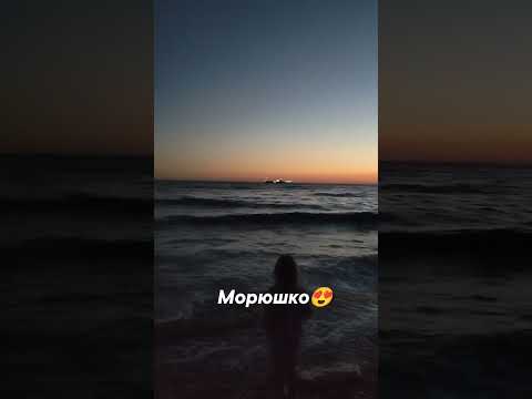 Видео: #море2024 #кемпинг #туапсе