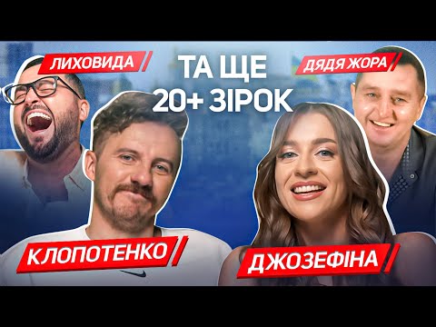 Видео: 200+ кращих жартів за 2023 рік | Крінжові Підсумки Тижня