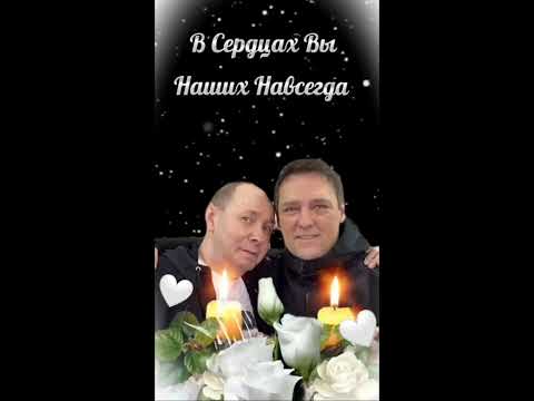 Видео: 8 ноября 2024 г.