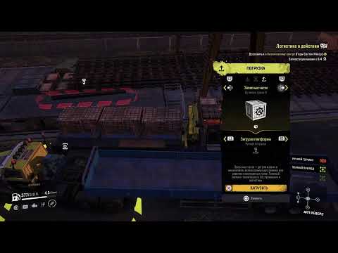 Видео: SNOWRUNNER (PS5) - New Map "ВАШИНГТОН" Подземная тропа,Трансформаторы,Логистика в действии