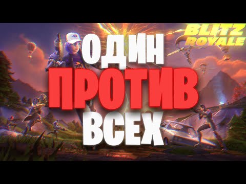Видео: НЕРЕАЛЬНЫЙ ЧЕЛЛЕНДЖ