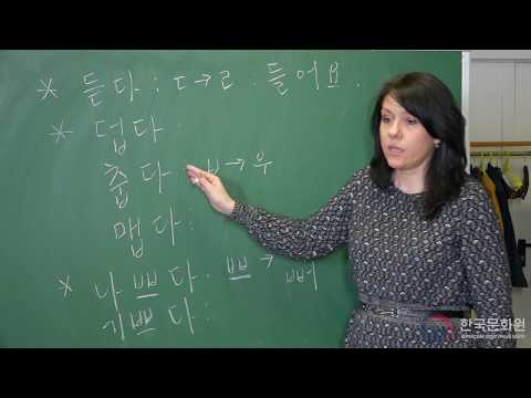 Видео: 1 уровень 7 урок  ВИДЕОУРОКИ КОРЕЙСКОГО ЯЗЫКА