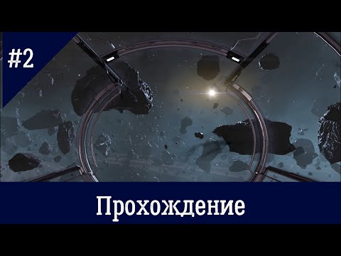 Видео: X4 foundations. Версия 6.0 . Прохождение #2. Строим бизнес.