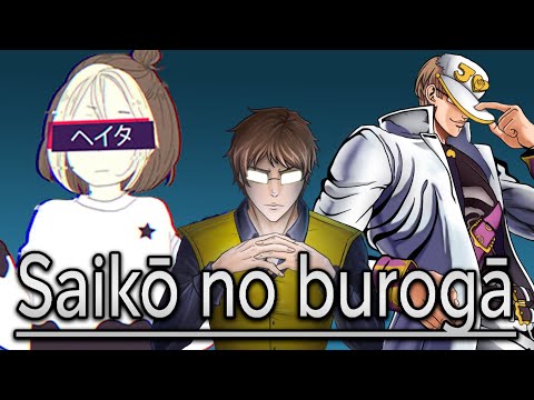 Видео: 🔴 Ты же любишь аниме-подкаст, в котором лучшие блогеры обсуждают твои любимые японские мультики?