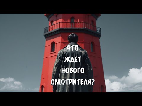 Видео: PAPER, PLEASE + ЛАВКРАФТ = STATIC DREAD
