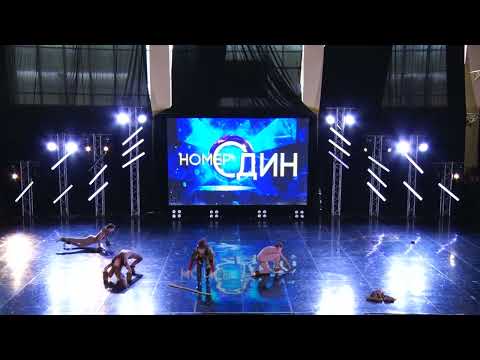 Видео: Ансамбль современного танца "Жар-Птица" номер  "Жажда"