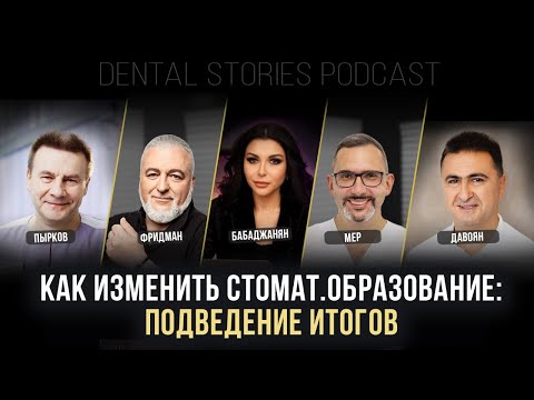 Видео: Мы провели БЕСПЛАТНЫЕ вебинары для студентов - что из этого вышло? Пырков / Фридман / Мер / Давоян