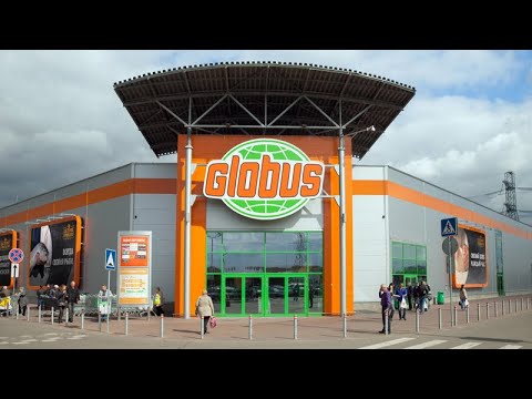 Видео: Гипермаркет ГЛОБУС 🌍  БОЛЬШИЕ СКИДКИ /МОИ  ПОКУПКИ