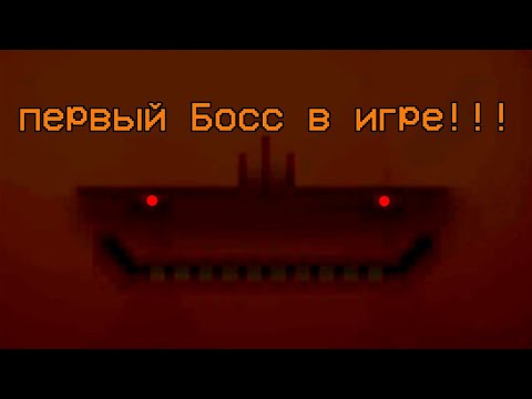 Видео: Пошёл первого босса тыкву в Melon PlayGround!😱