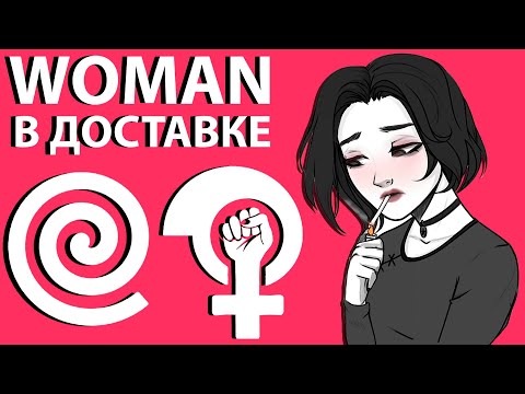 Видео: МОЛОДАЯ ПОПАЛА В ДТП | Есть ли место девушкам в доставке? Курьерка для ♂♂♂ ?