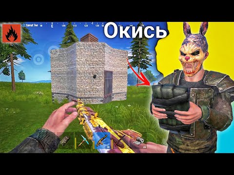 Видео: Oxide || After Update 🔥| Окись обновлять | Wipe 😯 #oxide #rust