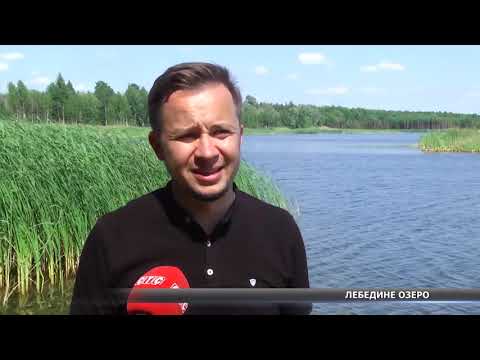 Видео: Кварталівці переймаються станом озера  у Лебедині