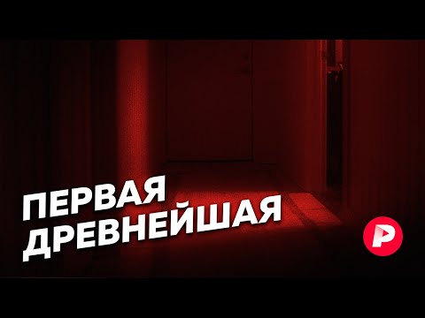 Видео: Рынок интим-услуг: как он устроен и как ломает жизни / Редакция