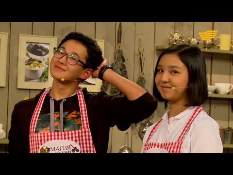 Видео: «Магия кухни». Марьям Сатаева, А.Сулейменов