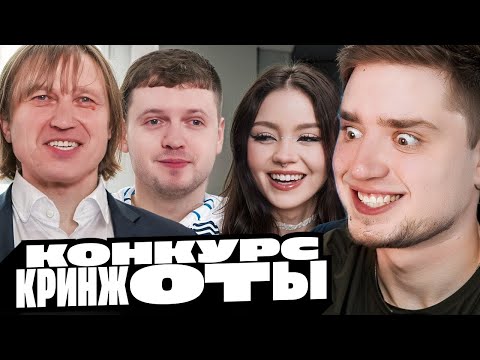 Видео: САМОЕ КРИНЖОВОЕ ШОУ В МИРЕ ОТ ПАПИЧА ГДЕ СОВЕДУЩИЙ ИГОРЬ ВИХОРЬКОВ | ДУБАЙ