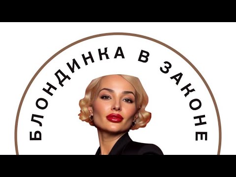 Видео: Как Франция повлияла на мой стиль за 3 года