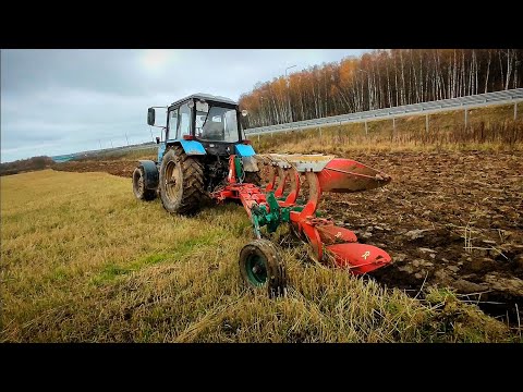 Видео: Пахота оборотным плугом  KVERNELAND на тракторе МТЗ 1221. Вспашка на весну!