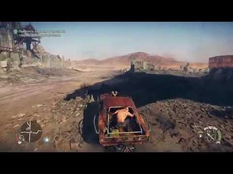 Видео: Где достать побольше Лома!!! в Mad Max