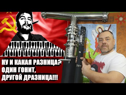 Видео: Как перейти с 2 на 3 дюйма без шума и пыли. Модернизация Вейн 6PRO до Luxstahl 8м