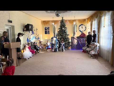 Видео: 28 декабря 2023 г.