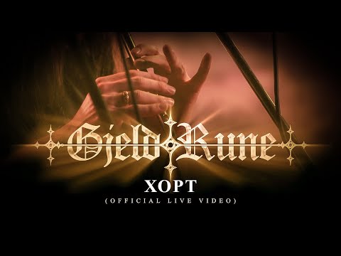 Видео: GjeldRune - Хорт / Khort (OFFICIAL LIVE VIDEO)