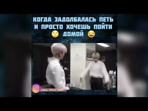 Видео: Смешные моменты bts из Instagram #7/Смешные видео BTS